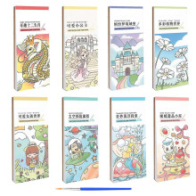 (8pcs) Malbuch mit 21 einzigartigen Mustern, tragbarer Aquarell-Malblock mit Pinsel für Künstler aller Niveaus