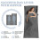 BREENHILL Long-Staple Cotton Sleeping Bag Liner, 41 x 86 in 3