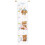 Vervaco Height Chart Lovely Bears Counted Cross Stitch, Multi-Colour 1