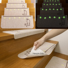 FuKuEn Glow in the Dark Stair Treads for Elderly Safety, Decorative Non-Slip Stair Mats with Vacuum Grip Backing