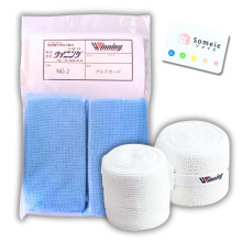 Someie Winning Boxing Bandage (Stretchable Type) VL-B and Geldeguard NG-2, and Sticky Notes Set