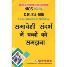 D.El.Ed.506 Understanding Children in Inclusive Context In Hindi by Gu