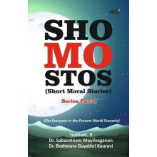 ShoMoStos by TraMaKi. P Paperback Book