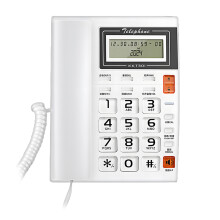 Corded Landline Phone Big Button Household Hotel Business-White