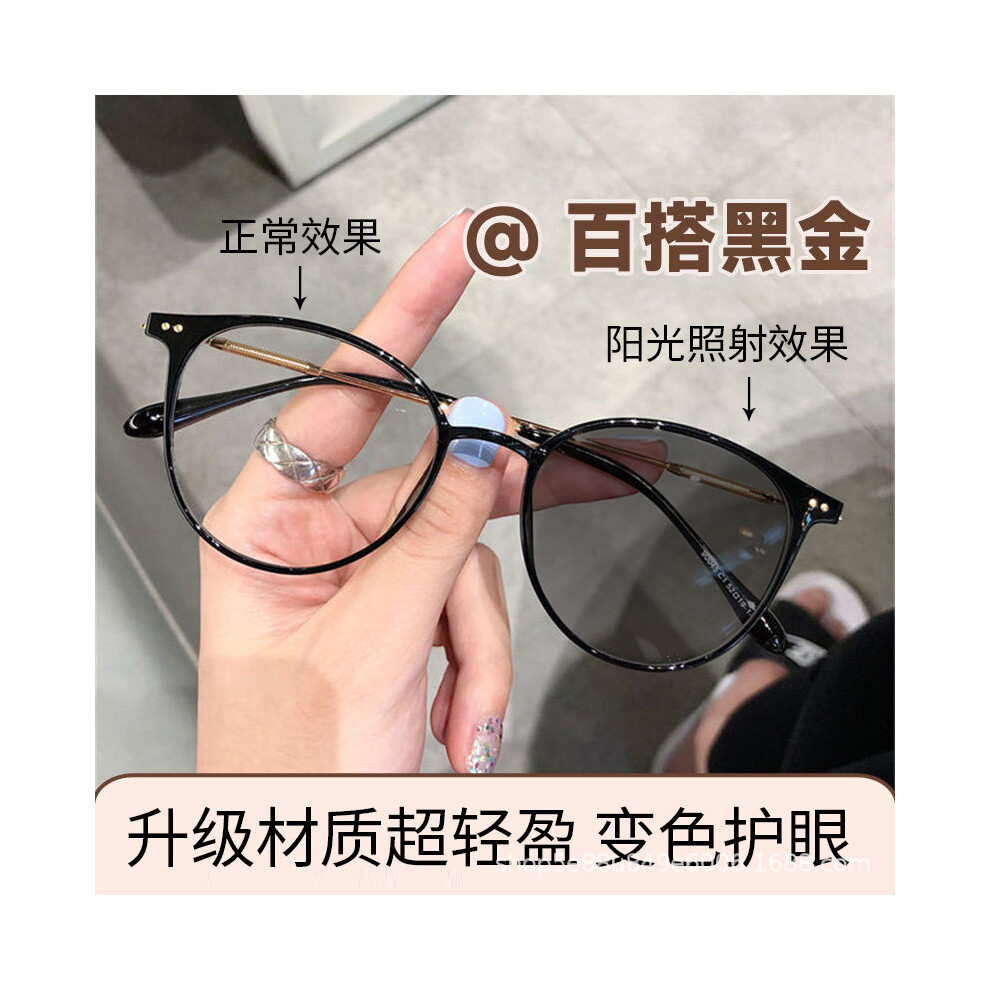 Hue-Grain (Black Gold [Gray]) Uv-Protective Lightweight Tr90 Presbyopia Frames