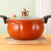 Non-Stick Pumpkin Mini Pressure Cooker Orange 8L