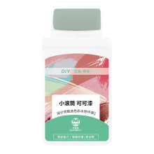 Roller Brush Paint Eco-Friendly Latex 100ml