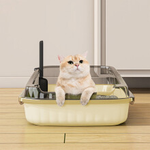 Semi-Enclosed Cat Litter Box with High Sides Removable Pan