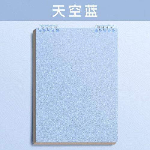 Loose Leaf Sketch Notebook with Protective Cover 60 Pages