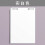 A5 Loose Leaf Notebook Blank 120 Pages for Journaling 1