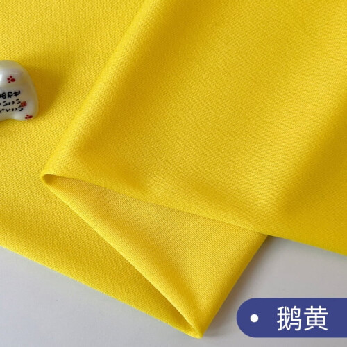Knitted lining fabric opaque slightly stretchy 36x63 inch