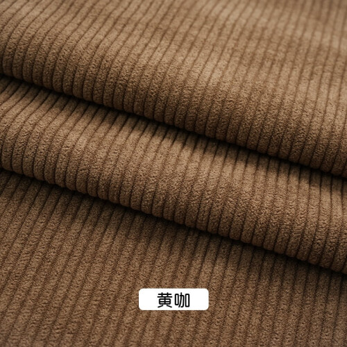 Brown Corduroy Fabric 39 x 59 Inches Soft Solid Color