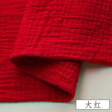 Double Layer Cotton Gauze Fabric 39x53 Inch Red