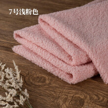 Teddy Fleece Fabric Light Pink 39 x 63 Inch