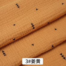 Double Printed Gauze Cotton Fabric 39x53 Inch Brown