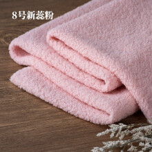 Teddy Fleece Fabric Pink 39x63 Inch Coarse Knitted Plush