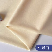 Knitted lining fabric beige opaque slightly stretchy 36 x