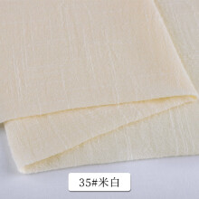Cotton Linen Fabric Beige 39x53 Inch