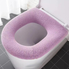Coussin de siège de toilette lavable, épais, avec anneau de fixation
