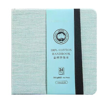 Watercolor Sketchbook Square 24 Sheets 4.7x4.7 Inch