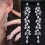 Cubic Zirconia Clip-On Drop Earrings Silver 1 Pair 1