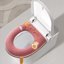 Housse de siège de toilette en peluche rose, taille universelle avec poignée et