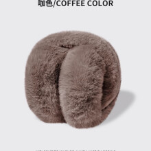 EGYMEN Folding Ear Muffs Warm Fleece 1 Pair