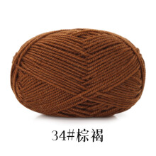 Fil à crocheter doux, coton mercerisé marron foncé, 1 pelote