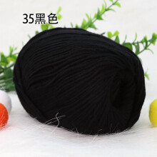Baby yarn ultra-fine soft black 100g