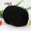 Baby yarn ultra-fine soft black 100g 1
