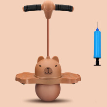 Capybara-Shaped Pogo Ball 26 inch