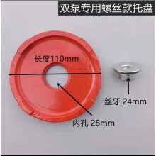 Hydraulic Floor Jack Pad Replaceable Adapter