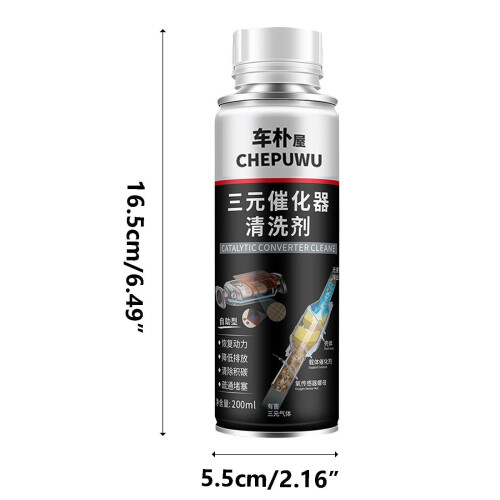 Exhaust and Catalytic Converter Cleaner 250ml 2