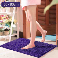 Tapis de bain antidérapant, doux et épais, lavable en machine, 19,7 x
