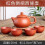 Chinese Kung Fu Teapot Set Ceramic 150ml with 4 Cups 2