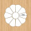 Dresden Flower Quilting Template Hard-Coated Reusable Paper 1
