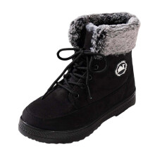 Men's and Women's Snow Boots Black Size 7.5