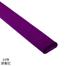 Italian crepe paper roll heavy-weight 180 g dark purple