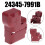 Battery Terminal Cover for Nissan Altima Pathfinder 1