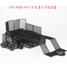 EXHUMKY Mini RC Garage Kit 30-Piece Storage Panels for Toy