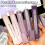 Gradient Correction Tape Set 5 pcs 30m 4
