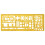 K Resin Geometric Template Ruler Stencil Circles and Squares 4