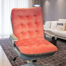 Rocking Chair Lounger Cushion Anti-Slip Thick Padded with