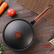 Non-Stick Frying Pan Black Home Cooking Grill Saute