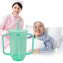 防洒 Nursing 杯 老年人产后卧床适用 绿红双色