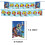 Σετ διακοσμητικών για πάρτι Toy Story με μπαλόνια και πανό 4