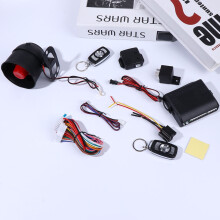 HOMEMAXS Car Burglary Alarm System 1 Set