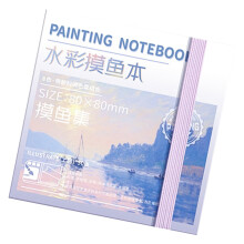 Portable Watercolor Sketchbook with 8/12-Well Tray and 50