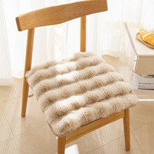 Soft Non-Slip Chair Cushion Thickened Warm All-Season Pad