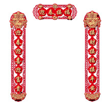 Chinese New Year Couplets Nonwoven Fabric Door Wall Decor